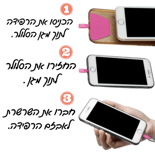 שרוך נשיאה אוניברסלי לטלפון נייד