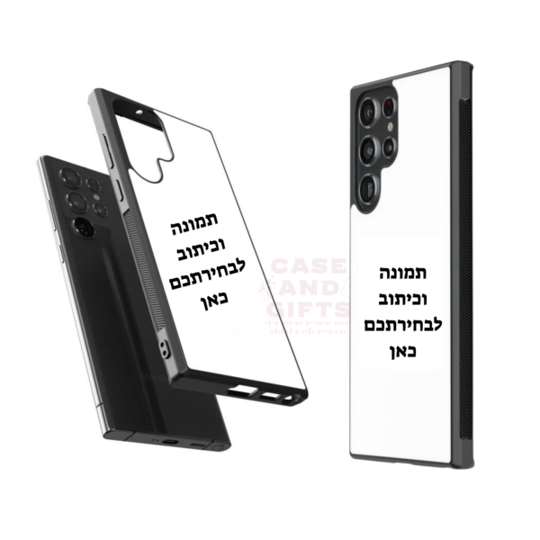 מגן לטלפון עם תמונה בעיצוב אישי - לכל דגמי הטלפונים