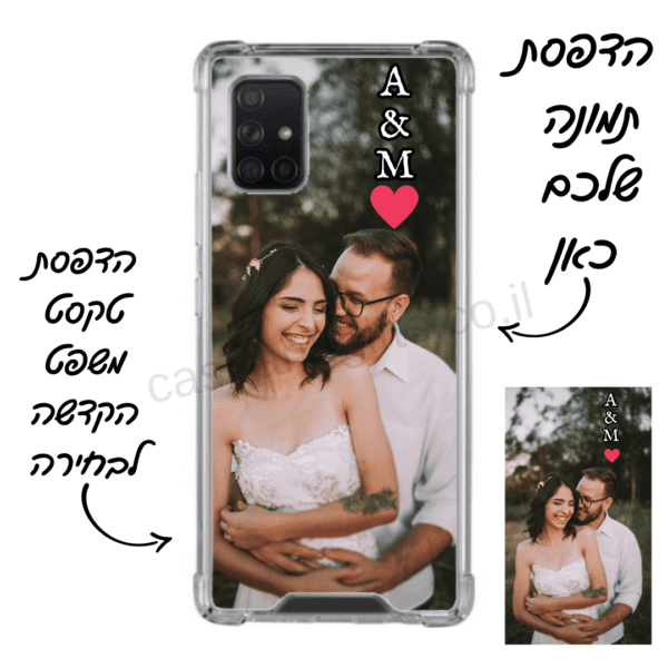 כיסוי עם תמונה לסמסונג A71