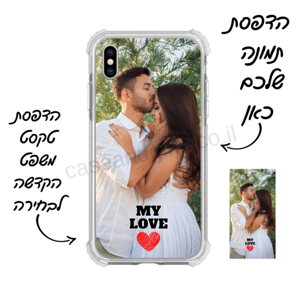 כיסוי עם תמונה לאייפון XSMAX