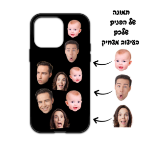 מגן בעיצוב אישי פרצופים