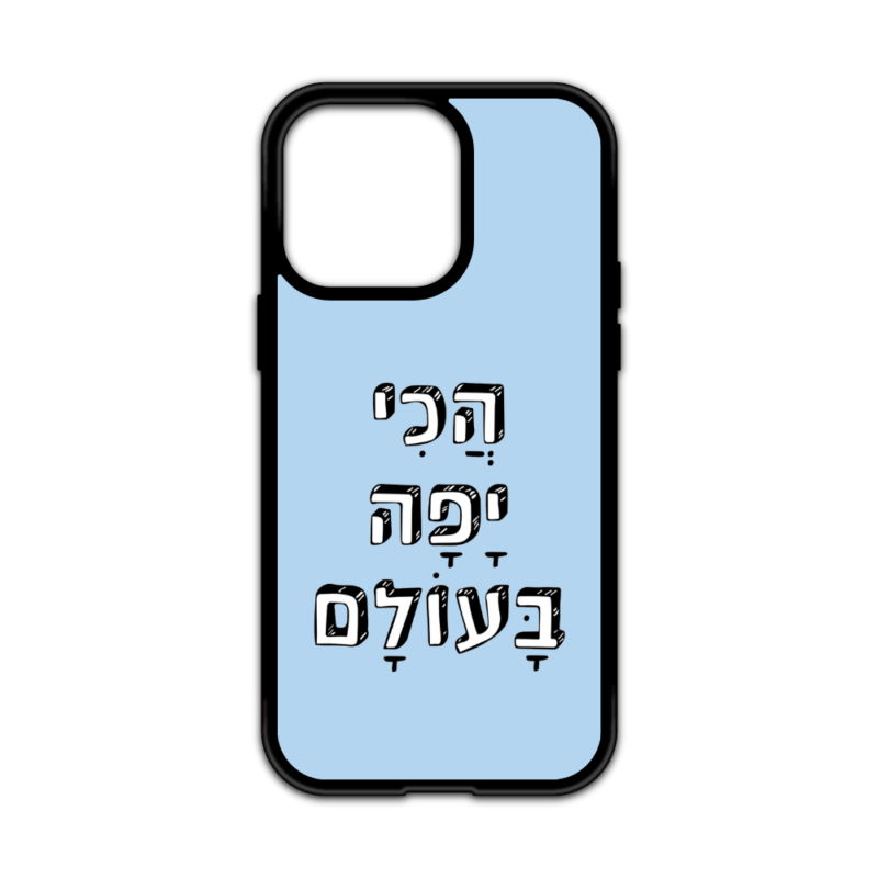 caseandgifts