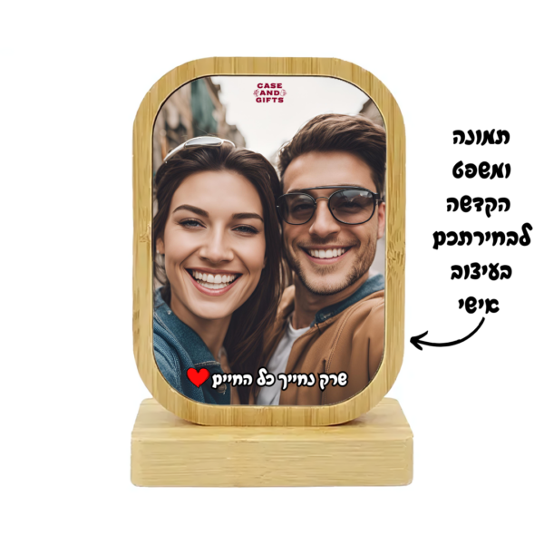 מעמד מעץ במבוק בצורת מלבן עם הדפסת תמונה בעיצוב אישי