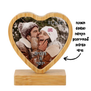 מעמד מעץ במבוק בצורת לב עם הדפסת תמונה בעיצוב אישי